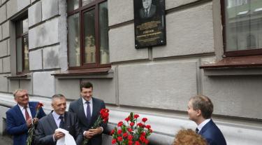 В Нижнем Новгороде открыли памятную доску Александру Соколову