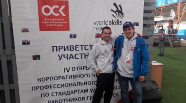 Завод «Красное Сормово» – бронзовый призер IV корпоративного чемпионата ОСК по стандартам WorldSkills
