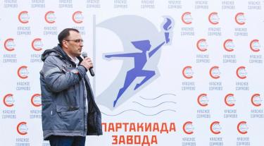 Четвертая заводская Спартакиада - соревнования начались!