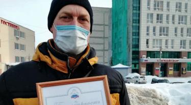 Сотрудник завода «Красное Сормово» награжден благодарностью администрации Сормовского района