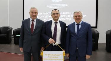 «Красное Сормово» вновь получило Почетный штандарт губернатора Нижегородской области