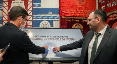 Юрий Шалабаев и Михаил Першин открыли музей истории завода «Красное Сормово» после реконструкции