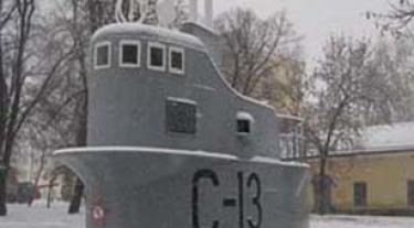 Сормовская подводная лодка «С-13» потопила лайнер Германии