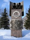 Завод "Красное Сормово" и Сормовский район: достопримечательности и памятные места